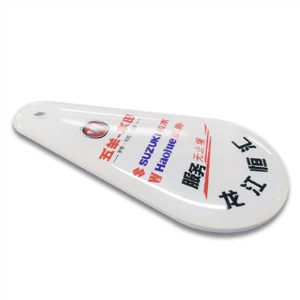 بطاقة مفتاح فوب